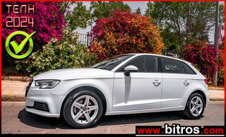 Audi A3 '20 TFSI CoD S tronic 1.5 