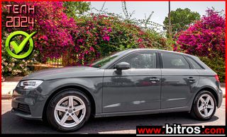 Audi A3 '18 TFSI CoD S tronic 1.5 