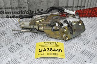 Κλειδαριά Mazda B2500 - Ford Ranger 1998-2005 (Πισω Δεξια) (2Pins)