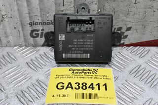 Εγκέφαλος - Πλακέτα Πόρτας Volvo S60 - V60 2010-2020 31318962 (V40) (Πίσω Δεξιά)