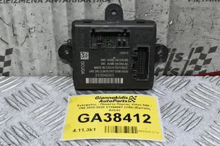 Εγκέφαλος - Πλακέτα Πόρτας Volvo S60 - V60 2010-2020 31394041 (V40) (Εμπρός Δεξιά)