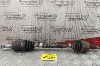 Ημιαξόνιο Αριστερο Κοντο Fiat Stilo 1600cc Κωδ.Κινητηρα 182B6000 2001-2008