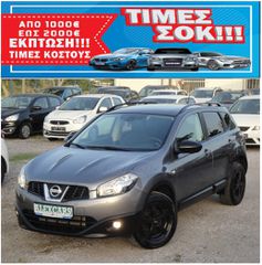 Nissan Qashqai 2014 ΠΡΟΣΦΟΡΑ ΑΠΟ €15.500 ΤΩΡΑ €13.500 4x4 1.600cc 131Ps.