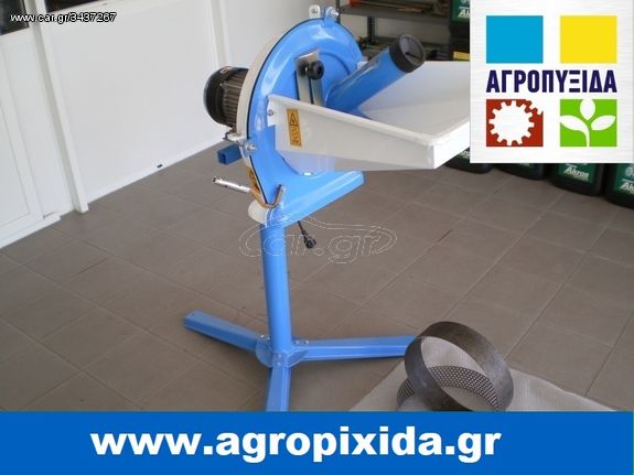 Tractor mill-mixer '24 ΜΥΛΟΣ 3HP