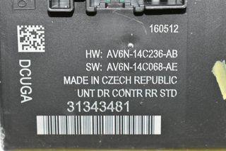 Εγκέφαλος - Πλακέτα Πόρτας Volvo V60 / S60 2010-2020 31343481 (Πίσω Δεξιά)-thumb-1