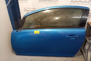 Πόρτα Εμπρος Αριστερα Κομπλε Χωρις Καθρεφτη Opel Corsa D OPC 2006-2015