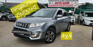 Suzuki Vitara 2019 1.4 GL 4X4*ΠΥΡΓΟΣ* ΛΑΜΠΡΟΠΟΥΛ-thumb-3