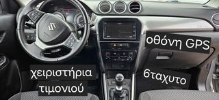 Suzuki Vitara 2019 1.4 GL 4X4*ΠΥΡΓΟΣ* ΛΑΜΠΡΟΠΟΥΛ-thumb-8