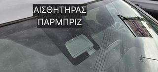 Suzuki Vitara 2019 1.4 GL 4X4*ΠΥΡΓΟΣ* ΛΑΜΠΡΟΠΟΥΛ-thumb-10