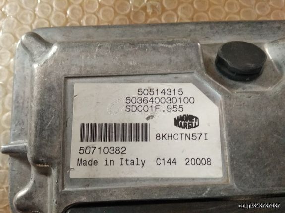 ΕΓΚΕΦΑΛΟΣ ECU MITO ΜΕΤΑΧΕΙΡΙΣΜΕΝΟΣ