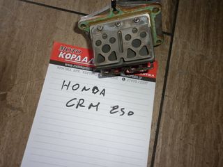 RID ΓΙΑ HONDA CRM 250  ##ΜΟΤΟ ΚΟΡΔΑΛΗΣ##  