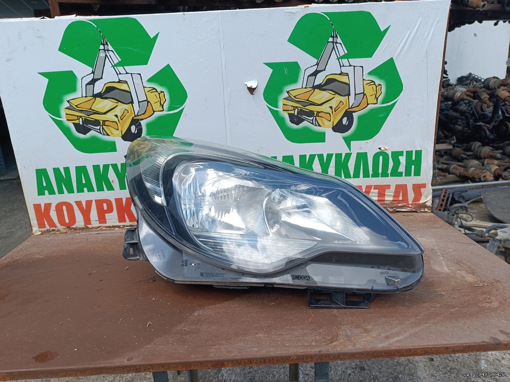 ΔΕΞΙ ΦΑΝΑΡΙ OPEL CORSA ΚΩΔΙΚΟΣ.13446802