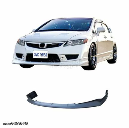 Spoiler εμπρός προφυλακτήρα για Honda Civic 7,8 gen sedan (2006-2015) - Mugen