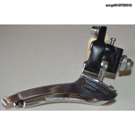 Εμπρόσθιο Σασμάν Shimano FD-R440AL 2X8 Flat Bar Brazed On