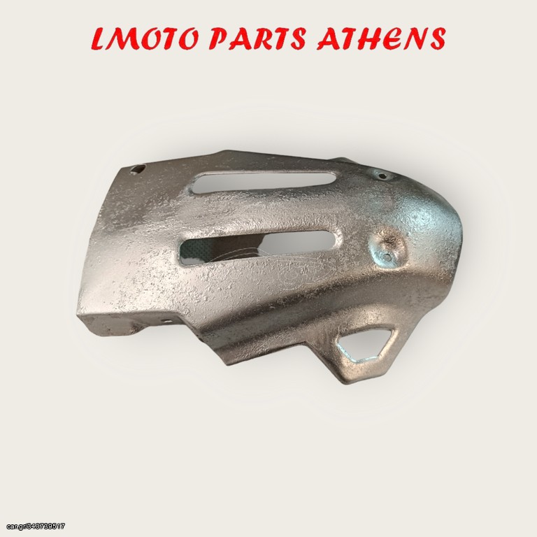 ΚΑΡΙΝΑ XT 125
