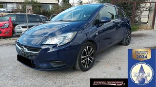 Opel Corsa '16 CDTI-ECOFLEX-S-STOP 6ΤΑΧΥΤΟ-ΖΑΝΤΕΣ-ΤΕΛΗ24 ΑΡΙΣΤΟ