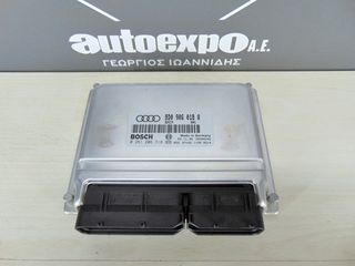 ΕΓΚΕΦΑΛΟΣ ΜΗΧΑΝΗΣ 8D0906018Q / 0261206318 AUDI A4 95-01 ADR 1.8 ΒΕΝΖΙΝΗ - ΡΩΤΗΣΤΕ ΤΙΜΗ - ΑΠΟΣΤΟΛΗ ΣΕ ΟΛΗ ΤΗΝ ΕΛΛΑΔΑ