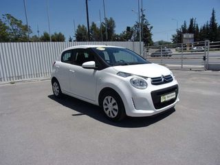 Citroen C1 '18 5 ΧΡΟΝΙΑ ΕΓΓΥΗΣΗ - FEEL iTOUCH