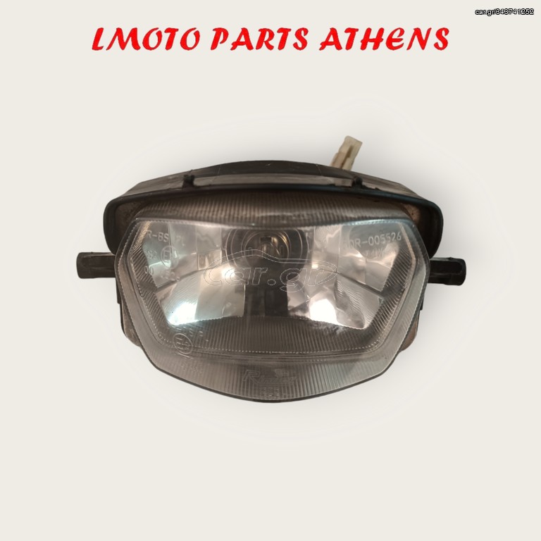 ΕΜΠΡΟΣ ΦΑΝΑΡΙ XT 125
