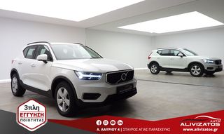 Volvo XC40 '19 D3 2.0 AUTO-8 89.000KM CAMERA EURO-6 ΕΛΛΗΝΙΚΟ 3ΠΛ