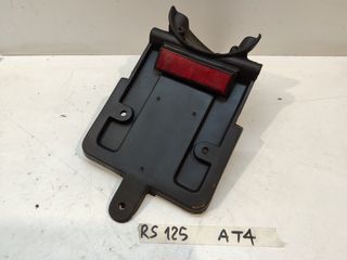 Aprilia RS 125 φτερό πίσω τροχού - βάση πινακίδας 99’