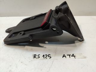 Aprilia RS 125 φτερό πίσω τροχού - βάση πινακίδας 99’-thumb-1