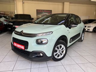 Citroen C3 '19 ΜΕ ΕΓΓΥΗΣΗ !! EURO 6 0 ΤΕΛΗ CRS MOTORS