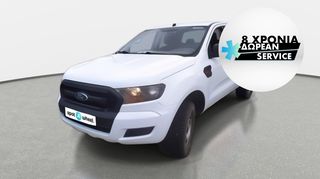 Ford Ranger '18 2.2 TDCi XL AWD | ΕΩΣ 5 ΕΤΗ ΕΓΓΥΗΣΗ