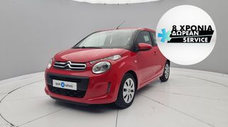 Citroen C1 '17 1.2 VTi Feel | ΕΩΣ 5 ΕΤΗ ΕΓΓΥΗΣΗ