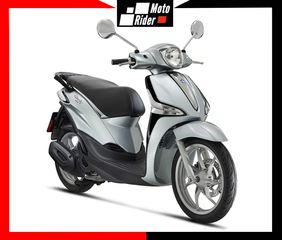 Piaggio Liberty 125 '24 ABS **ΠΡΟΣΦΟΡΑ -300€**