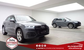 Audi Q5 '20 TFSI 55e S-LINE QUATTRO S-TRONIC PANORAMA 367PS 3