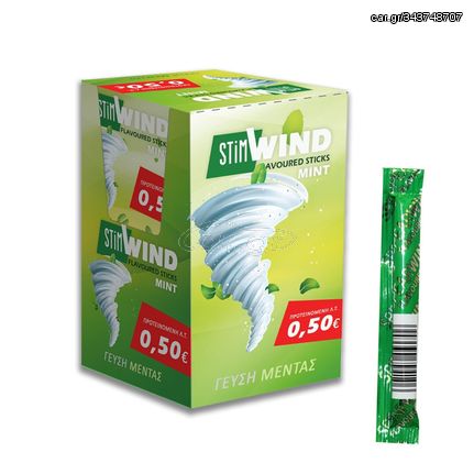 STIM WIND ΜΕΝΤΑ