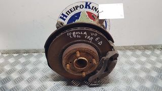 TOYOTA COROLLA 00 1.4cc 4ZZ ΕΜΠΡΟΣ ΔΕΞΙΟ ΑΚΡΑΞΟΝΙΟ ''ΕΥΡΩΠΑΙΚΟ,,