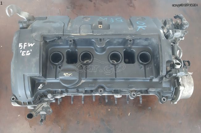 ΚΕΦΑΛΗ 5FW 1.6cc 16v VTi CITROEN C3 2010-2016/C4 2008-2020/C5 2008-2016/BERLINGO 2008-2019/C4 PICASSO 2014- /C3 PICASSO 2009-2016 (EG)