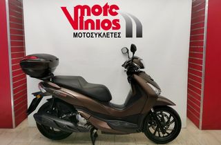 Sym HD 300 '21