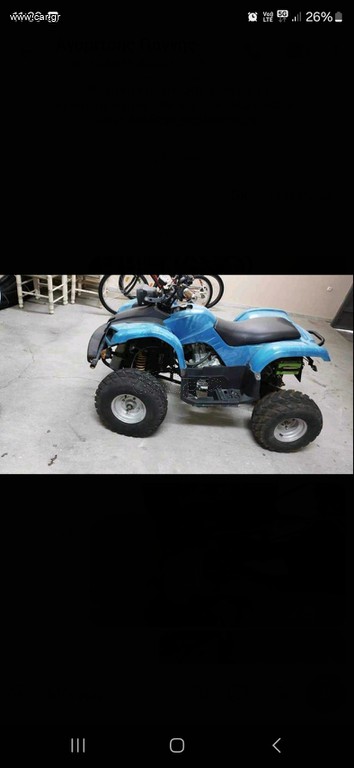 Linhai ATV 260 2017