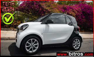 Smart ForTwo '19 COUPE 1.0 ΒΕΝΖΙΝΗ ΑΥΤΟΜΑΤΟ TWINAMIC