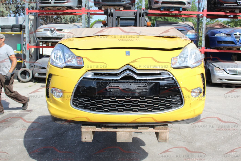 CITROEN DS3 10-16 (8HP)