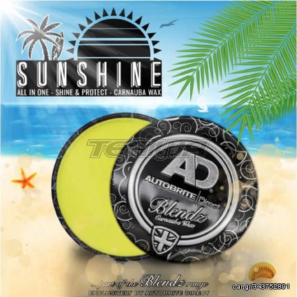 BLENDZ SUNSHINE CARNAUBA WAX 140G - ΚΕΡΙ ΠΡΟΣΤΑΣΙΑΣ CARNAUBA