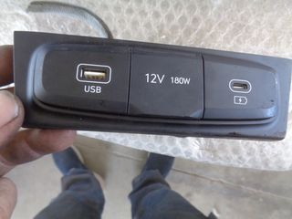 ΘΥΡΕΣ USB ΦΟΡΤΙΣΗΣ HYUNDAI i20 2024->