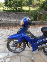 Yamaha Crypton Τ 110 '12 Τ 110