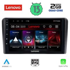 LENOVO LVD 4695_CPA (9inc) MULTIMEDIA TABLET OEM για SUZUKI VITARA mod. 2000-2005