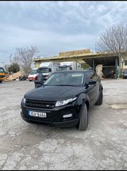 Land Rover Range Rover Evoque '15