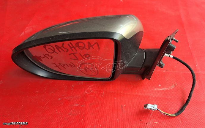 NISSAN QASHQAI J10 2007-2013 ΚΑΘΡΕΦΤΗΣ ΗΛΕΚΤΡΙΚΟΣ ΑΡΙΣΤΕΡΟΣ (7pin) 