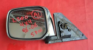 MITSUBISHI L200 1997-2006 ΚΑΘΡΕΦΤΗΣ ΗΛΕΚΤΡΙΚΟΣ ΑΡΙΣΤΕΡΟΣ (5pin) 