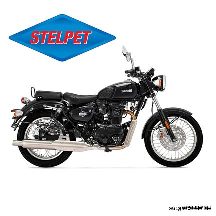 Benelli Imperiale '24 Με Χρηματοδότηση & Δώρα Έκπληξη!