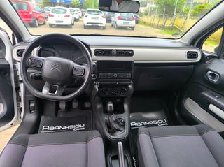 Citroen C3 2019 ΑΘΑΝΑΣΊΟΥ CARS-thumb-6