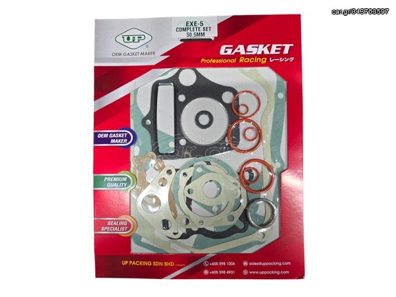 Φλάντζες γενικής HONDA EX5 C100 50.50MM (A) UP