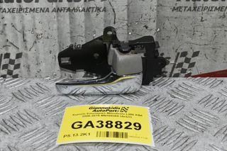 Χερούλι Εσωτερικό Mitsubishi L200 KB4 2006-2015 MN105360 (Δεξιό)