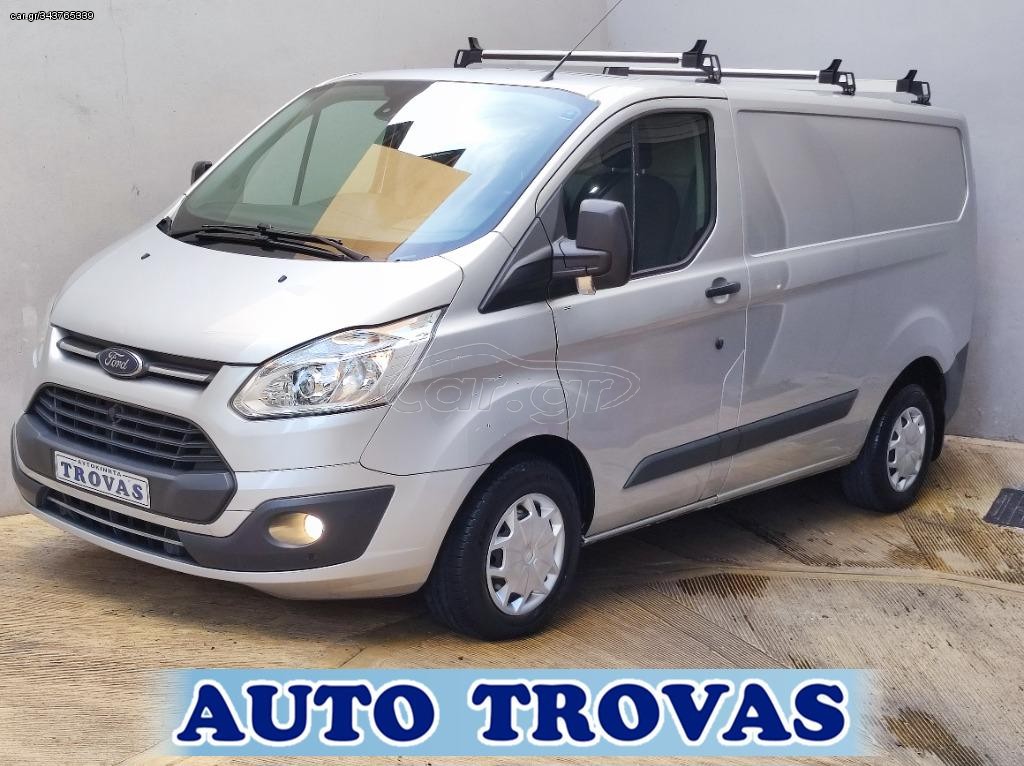 Ford Transit Custom '17 2.0 TDCi 130ps TRENDLINE CAMERA 3ΘΕΣΙΟ EURO 6'